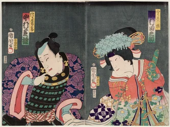 Schauspieler Sawamura Tanosuke III als Toki-hime und Nakamura Shikan IV als Sasaki Tozaburo